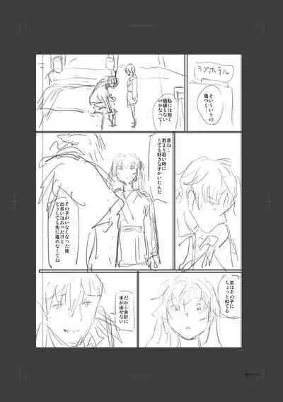 Iromeki Dasu Sekai - My world started going brilliantly after I met you.