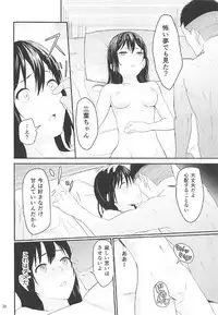(COMIC1☆11) [Syukurin] Mitsuha ~Netorare 2~ (Kimi no Na wa.)