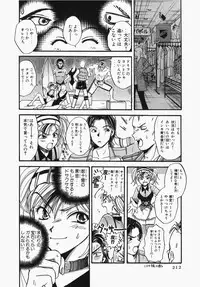 [Ooshima Towa] Towa-Can