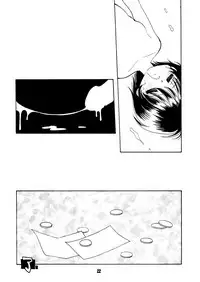 [Terada Naoko (Mimuda Ryouzou)] AQCUETA XEPHECTOEL MARLETH [Digital]