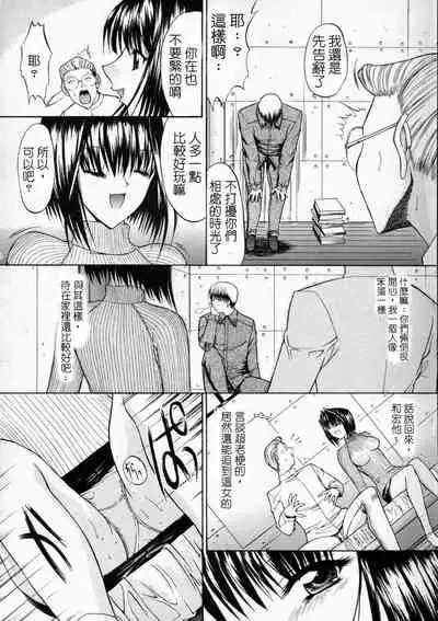 十分鐘之間 正體中文版