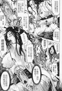 [Maimu-Maimu] Oneesama ga Ikasete ageru [Chinese] [苦力-小明]