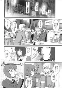 [Saigado] Hitozuma Jokyoushi Main-san Ch. 1-14
