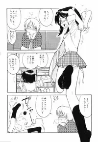 [Charlie Nishinaka] Charlie's Angels