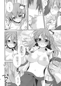 (C78) [Tokyusen (Various)] Koi Dorei no Susume. (Touhou Project)