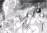 [Yukihiro Oosugi] Aruki Miko Kyuubi Vol 2, Ch 1 - 3, Ch 7 - 9 [Digital] (Ongoing)