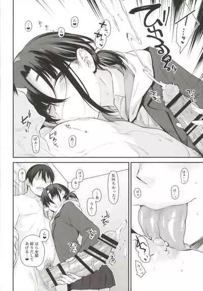 Boku no Ie ga Class no Furyou Musume ni Iribitararete iru Ken. 2