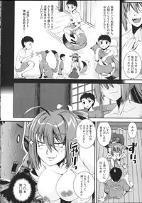 [Shinama] Pants a First