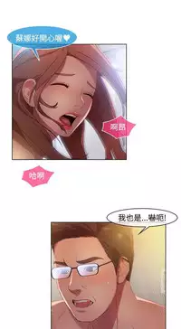 Switch1-29 Chinese Rsiky