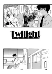 [Kanoh Hollow] UNPLUGED