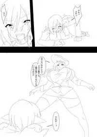 [Ahe, Maron] Trash vs Miranda