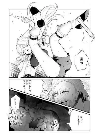 Tsumahajiki-mono no Somnia 1