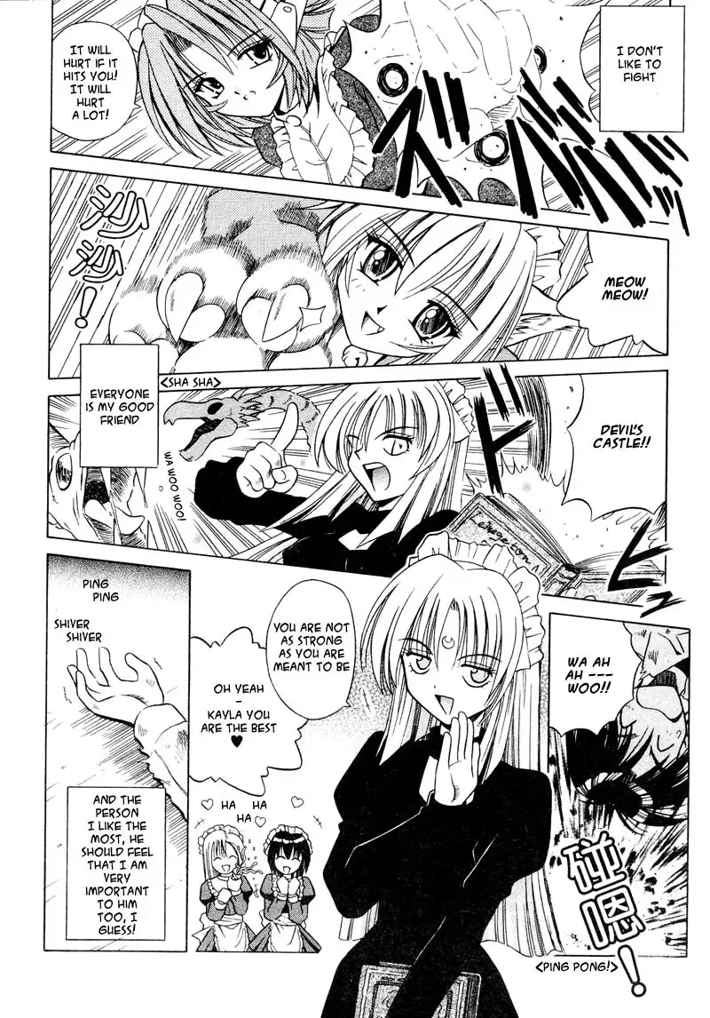 Palladium Garden 03 - The Strongest Defence