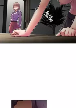 Brawling Go Ch.53-59