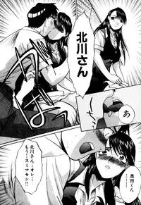 [Itaba Hiroshi] Hello Work