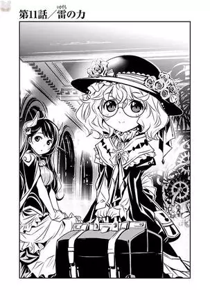 Shinju no Nectar Vol. 3