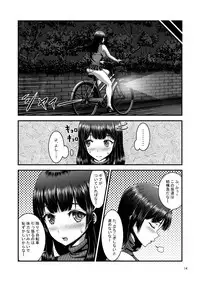 [1bit (yuyu)] Roshutsuheki Kanojo