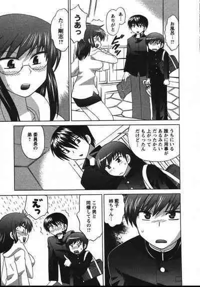 Colorful Commune Vol. 2