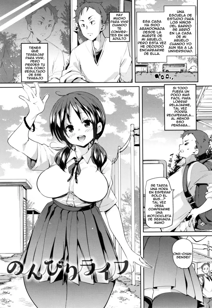 Shita no Okuchi de Chu Chu Shiyo Ch. 1-2