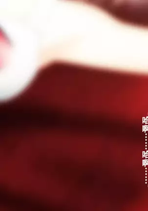 Shinyuu no Kanojo o Netoru Toki. ~Mika no Baai~[Chinese]【不可视汉化】