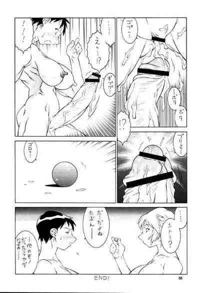 (C61) [NEXT (Various)] NEXT Climax Magazine 9 SUPAROBOKEI HEROINE II (Various)