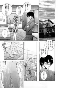 [Gun Ryuusei] Battle Oppai