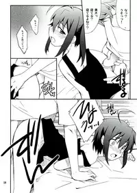 (C83) [P-FOREST (Hozumi Takashi)] Takanashi-san chi no Jaou Shingan (Chuunibyou Demo Koi ga Shitai!)