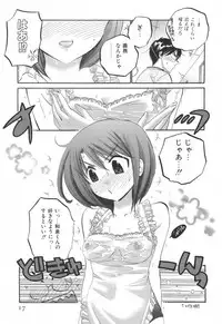 [Nakata Yumi] Okusama wa Seitokaichou