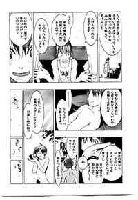 [OKAMA] School 2 - Roll Playing Simulation "School"