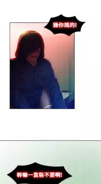 Switch1-29 Chinese Rsiky