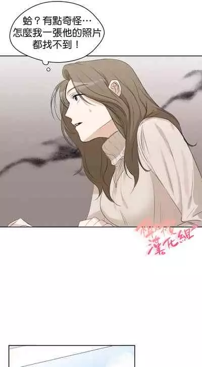 [Goshoo] Sweet Dream Ch.00-07甜蜜的梦~梦中甜蜜的陷阱~Ch.00-07[Chinese] [橄榄汉化组]