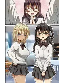 [Arinotowatari] Seihoushi Iin ga Gimuka Sareta Sekai