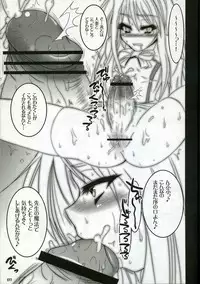 (Kyonyuukko 5) [z-s-e (z-s-e)] Ero-Mira-Z. (Quiz Magic Academy)