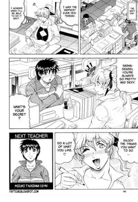 [Jamming] Sensei ni Dashitee! [English] [Brolen]