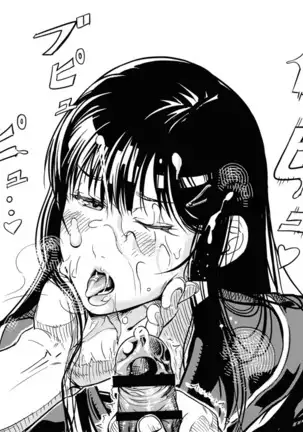 CUBE2 Autocratic Trigger