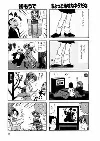 [さんりようこ] さんりようこ特選集ハード