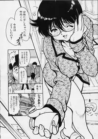 [Shirataki Shun] Onnanoko