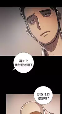 姐姐:莲 52-65+后记 [完结][Chinese]