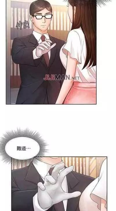 【周一连载】业绩女王（作者：洗髮精&耀安） 第1~38话