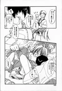 [NYAN] Oteateshimasho