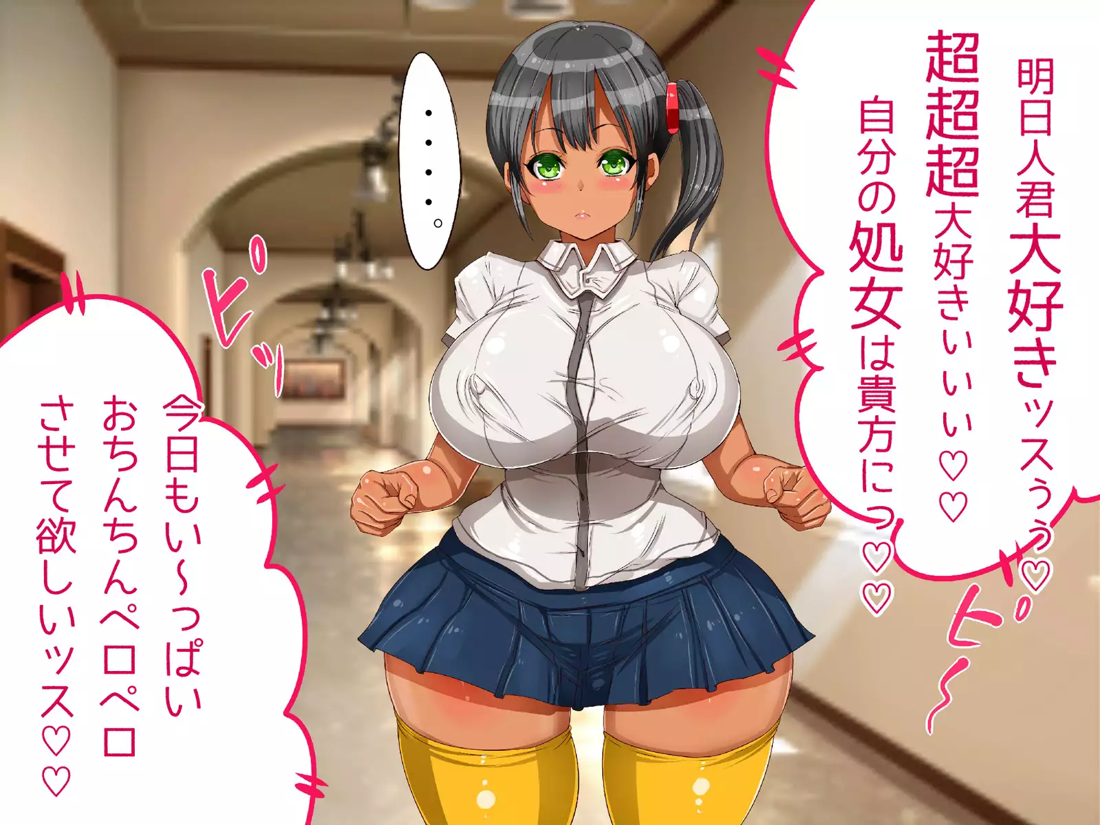 爆乳ヒロイン横取り♪