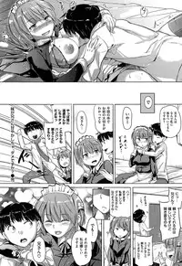 [Knuckle Curve] Onii-chan, Sekai de Ichiban Shiawase ni Shitageru ne