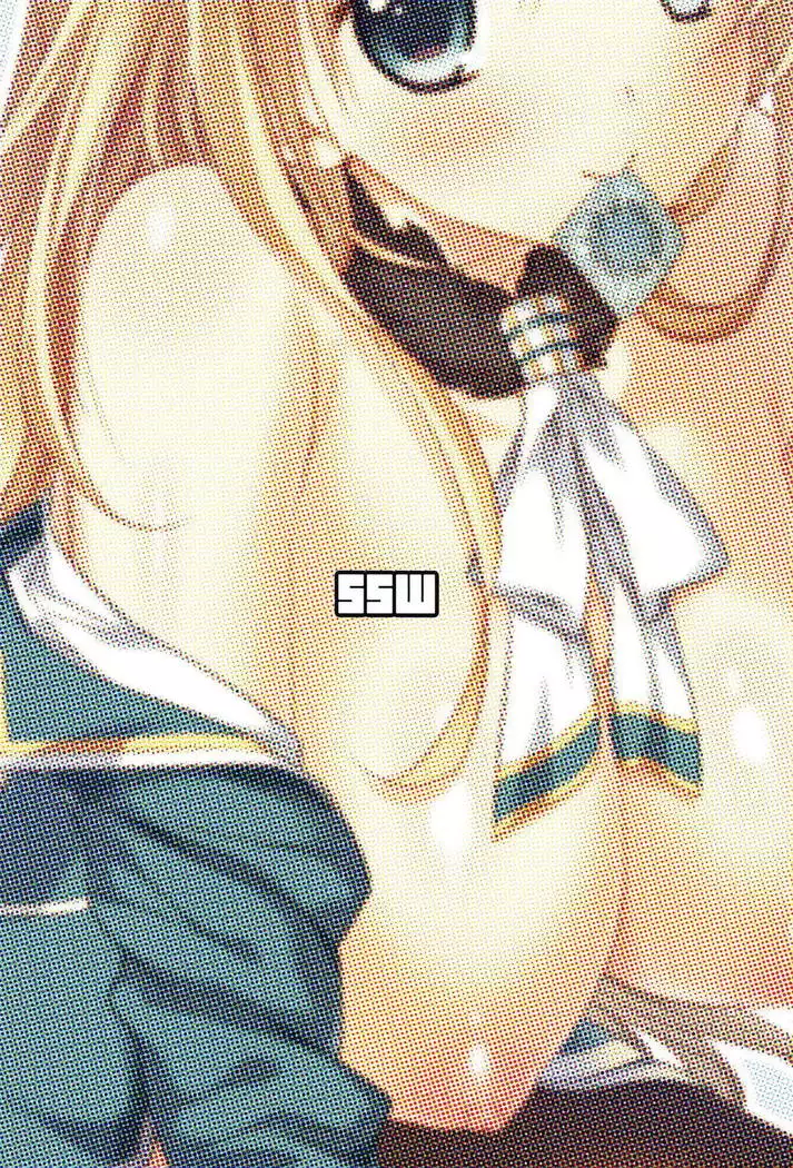 Hajimete no Yasen Kai.