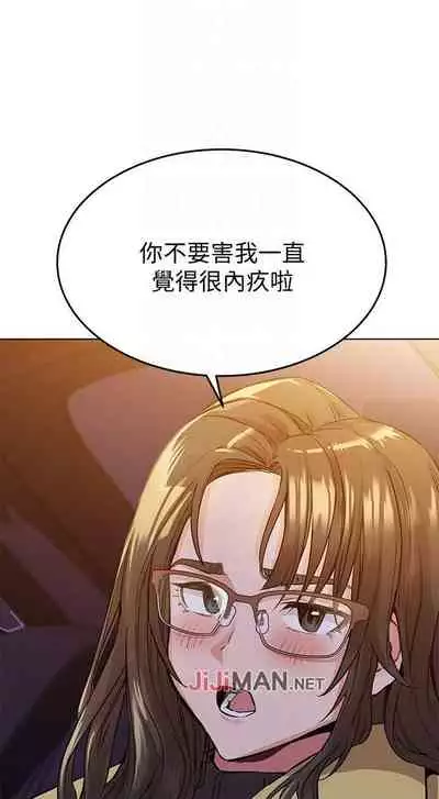 【周二连载】要对妈妈保密唷!（作者：NOAH） 第1~29话