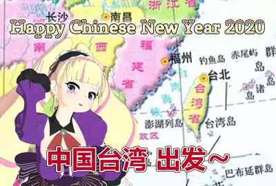 Ugai Tearai Fellatio desu