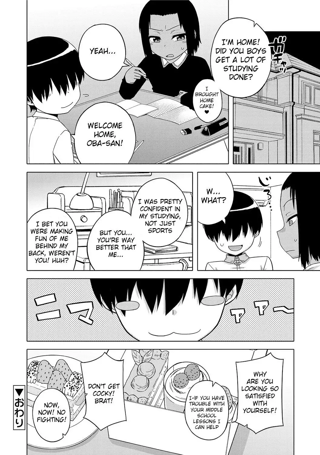 S wa Fragile no S Ch. 1-7, 9