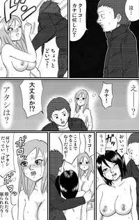 [Nekomajin]nekomata 2