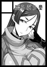 (C94) [Darabuchidou (Darabuchi)] Yotogi (Fate/Grand Order) [Chinese] [黑锅汉化组]