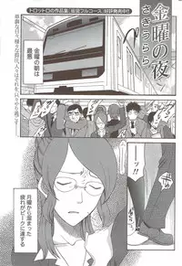 Monthly Vitaman 2009-12