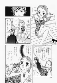 [Ooshima Towa] Towa-Can